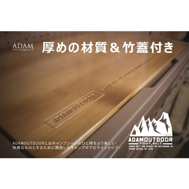 【ADAM】ADAM 戶外野戰摺疊箱 兩色 ADST-FOLD1(ADST-FOLD1)