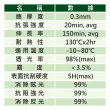 【YADI】ASUS Zenbook 13 OLED UM325 13吋16:9 專用 HAG低霧抗反光筆電螢幕保護貼(靜電吸附)