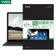 【YADI】ASUS Zenbook Pro 15 OLED UX535 15吋16:9 專用 HAG低霧抗反光筆電螢幕保護貼(靜電吸附)