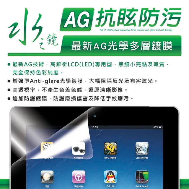 【YADI】ASUS Vivobook Pro 15 OLED K3500 15吋16:9 專用 HAG低霧抗反光筆電螢幕保護貼(靜電吸附)
