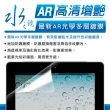 【YADI】ASUS Vivobook S15 S533 14吋16:9 專用 AR增豔降反射筆電螢幕保護貼(SGS/靜電吸附)