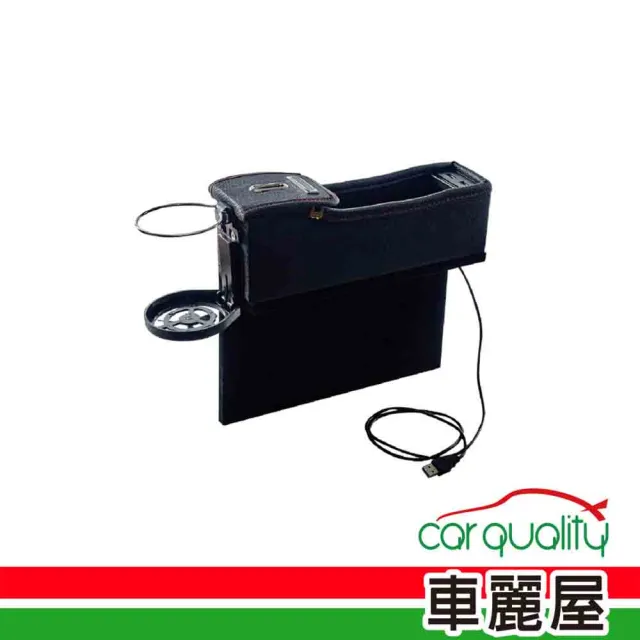 【ANBORTEH 安伯特】置物盒 椅縫 經典皮革/杯架/USB 主駕 ABT-A089(車麗屋)