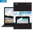 【YADI】ASUS VivoBook 17 X712 14吋16:9 專用 AR增豔降反射筆電螢幕保護貼(SGS/靜電吸附)