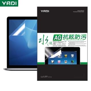 【YADI】Apple Macbook Pro/Retina/Touch Bar/15吋/A1990/A1707 抗眩高清 筆電螢幕保護貼(阻眩光 抗反光)