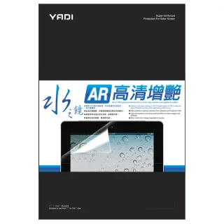 【YADI】Apple Macbook Pro/Retina/Touch Bar/16吋/A2141 增豔多層 筆電螢幕保護貼(補正色彩 高透視)