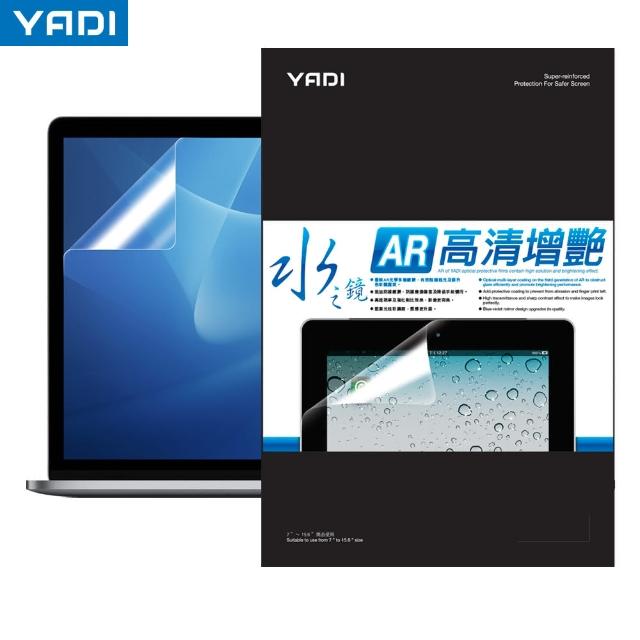 【YADI】Apple MacBook Air/M2/13.6吋/A2681/2022 增豔多層 筆電螢幕保護貼 水之鏡(補正色彩 高透視)