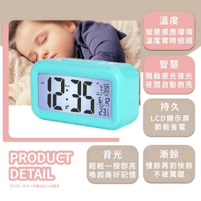 【賴床必備】多功能智慧懶人鬧鐘(時鐘 鬧鈴 電子鐘 貪睡鐘 聰明鐘 小夜燈 LED鬧鐘 靜音鬧鐘)