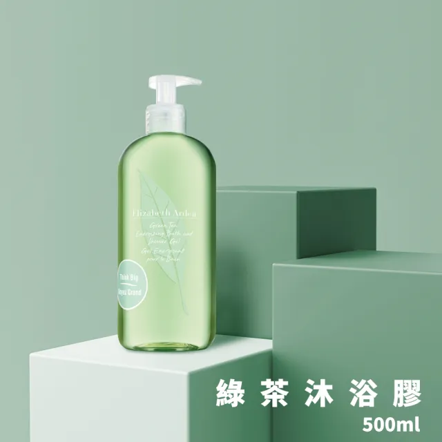 【Arden 雅頓】綠茶香水沐浴膠500ml 3入組(專櫃公司貨)