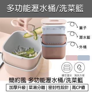 【B&S】瀝水廚餘桶8L(廚房垃圾桶/回收桶/附蓋垃圾桶/堆肥桶/濾水桶)
