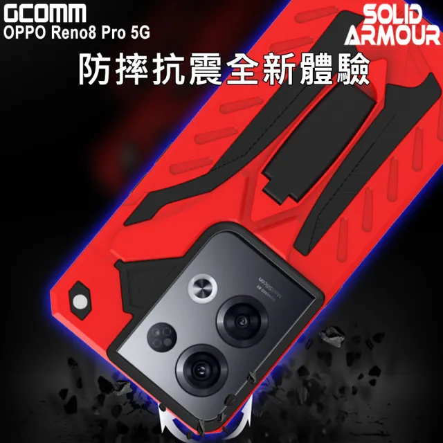 【GCOMM】OPPO Reno8 Pro 5G 防摔盔甲保護殼 Solid Armour(OPPO Reno8 Pro)