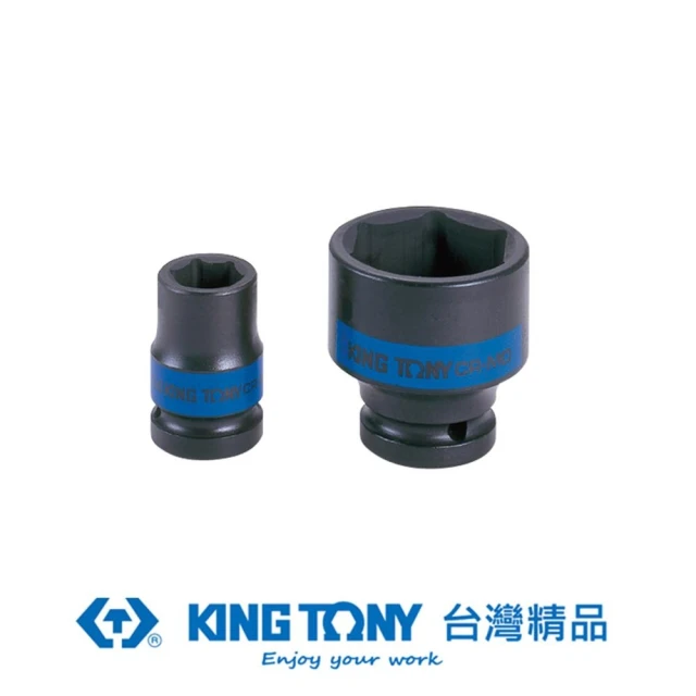 【KING TONY 金統立】專業級工具 1/2”DR. 公制六角氣動標準套筒(KT453523M)