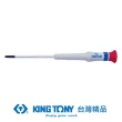 【KING TONY 金統立】專業級工具 T20*4*50mm 六角星型精密起子(KT14332002)