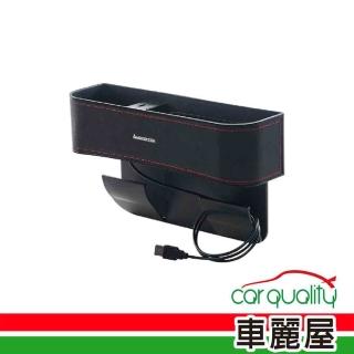 【ANBORTEH 安伯特】置物盒 極致皮革/USB充電 ABT-A087(車麗屋)