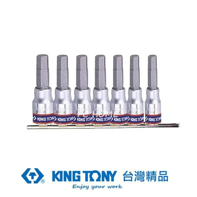 【KING TONY 金統立】專業級工具 7件式 1/4” 二分 DR. 六角起子頭套筒組(KT2127PR)