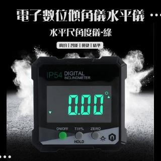 【測量儀器】電子數位傾角儀水平儀水平尺角度儀-綠(磁吸 防水 五金 裝潢 量角器 坡度儀 測量儀 測量工具)