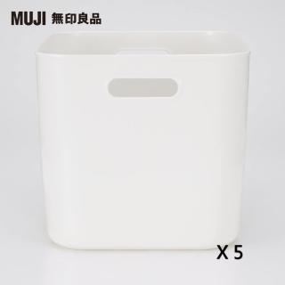 【MUJI 無印良品】軟質聚乙烯收納盒/大(5入組)