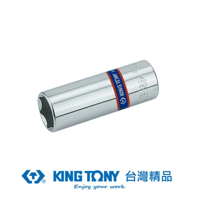 【KING TONY 金統立】專業級工具 1/4” 二分 DR. 公制六角長套筒 11mm(KT223511M)