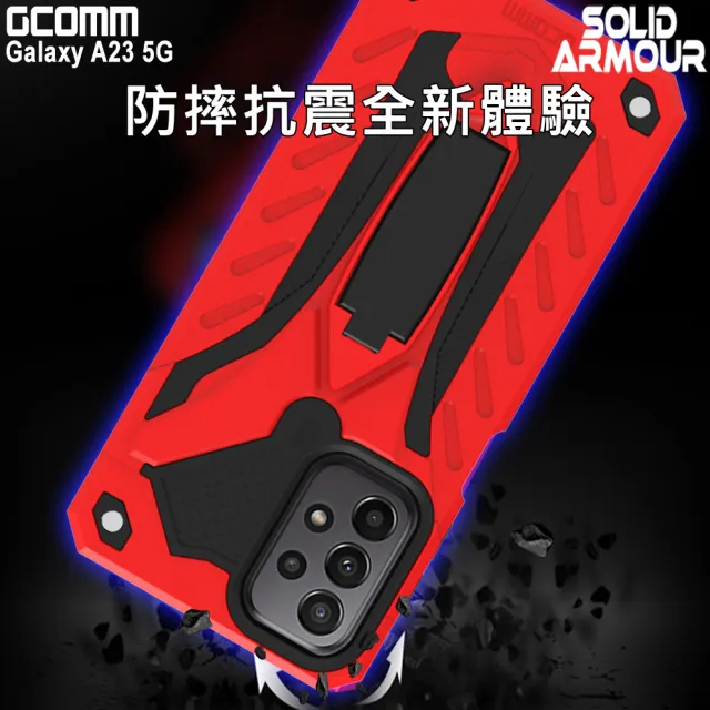 【GCOMM】三星 A23 5G 防摔盔甲保護殼 Solid Armour(三星 A23 5G)