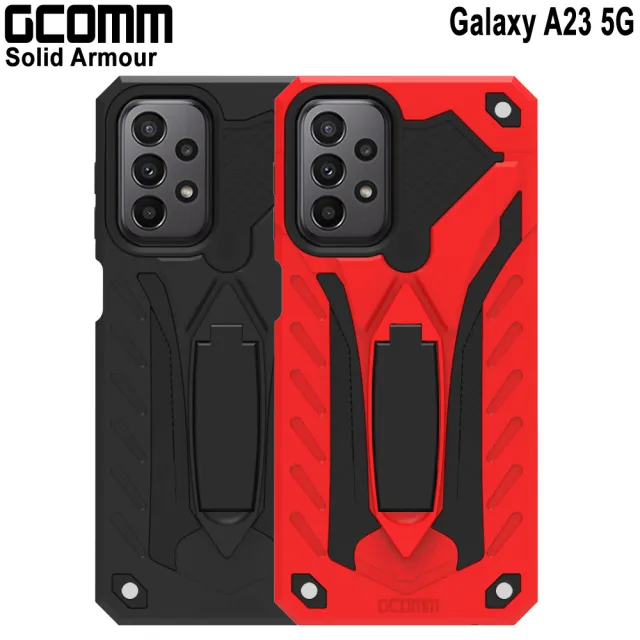 【GCOMM】三星 A23 5G 防摔盔甲保護殼 Solid Armour(三星 A23 5G)
