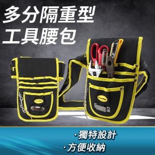 工具收納 工作腰帶收納包 施工工具收納 維修工具包 B-POR6623(工具腰包 工作腰帶包