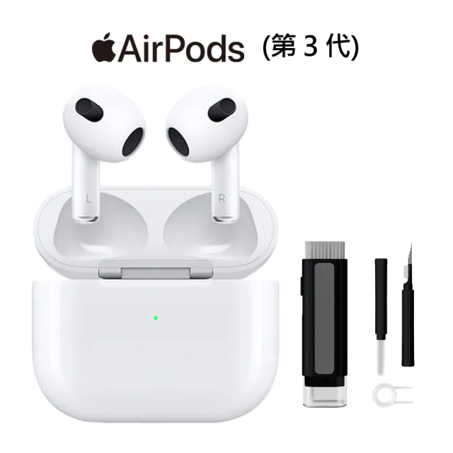 【Apple】六合一清潔組AirPods 3(MagSafe充電盒)