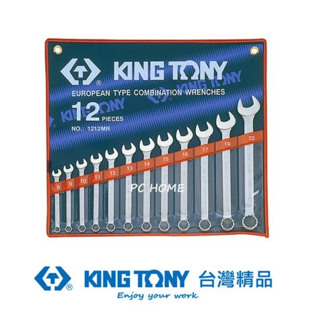 【KING TONY 金統立】專業級工具 12件式 複合扳手組 梅開扳手  8~22 mm(KT1212MR)