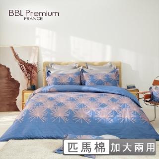 【BBL Premium】100%黃金匹馬棉印花兩用被床包組-金色山脈(加大)