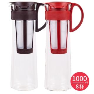 【HARIO】流線冷泡咖啡壺8杯用1000ml(兩色可選-平行輸入)