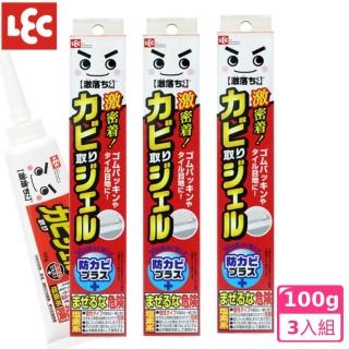 【LEC】激落除黴凝膠防黴PLUS加強版(優惠組100gX3入日本製)