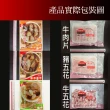 【老爸ㄟ廚房】冬令暖心湯品B套組系列 8件組(2000g/組)