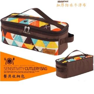 Caiyi 戶外野營炊具收納包 露營燒烤餐具收納袋 旅行化妝包 便攜洗漱包