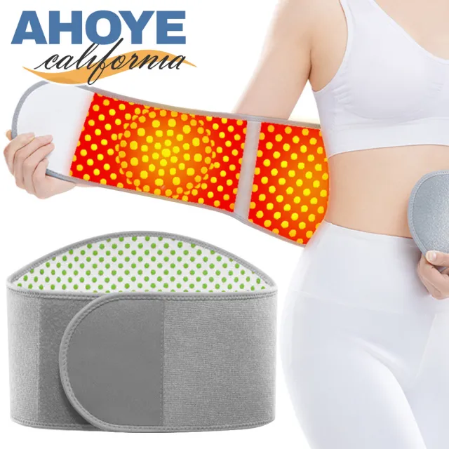 【AHOYE】天然艾草發熱敷護腰 親膚發熱29000小時+(熱敷墊 熱敷袋)