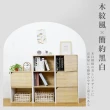 【凱堡】Konbo日式雙色木紋單格門櫃(可堆疊 收納櫃 置物櫃)