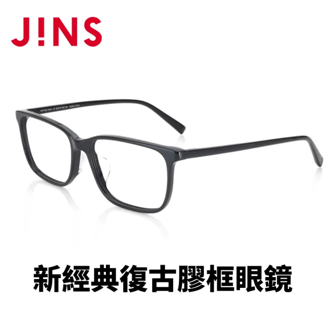 【JINS】JINS 新經典復古方框眼鏡(MCF-22A-126)