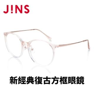 【JINS】JINS 新經典復古方框眼鏡(URF-22A-050)