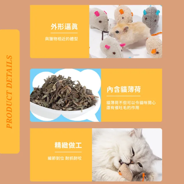 仿真耐咬貓咪老鼠玩具(逗貓神器 寵物玩具 逗貓棒 自嗨 寵物益智 貓咪互動 貓薄荷 貓草 寵物用品)