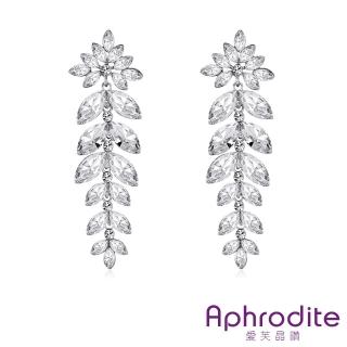 【Aphrodite 愛芙晶鑽】樹葉耳環 水晶耳環/華麗輕奢樹葉造型水晶氣質長耳環(3色任選)