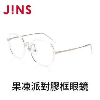 【JINS】JINS 果凍派對膠框眼鏡(URF-22A-128)