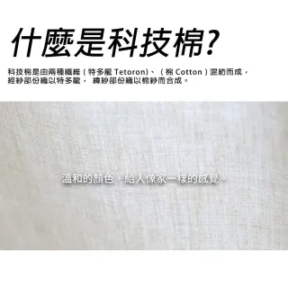 【NUIT 努特】長老系列 哈比 科技棉天幕帳 天幕帳 哈比天幕 遮陽帳 客廳帳 哈比天幕(NTGC77營柱套組)