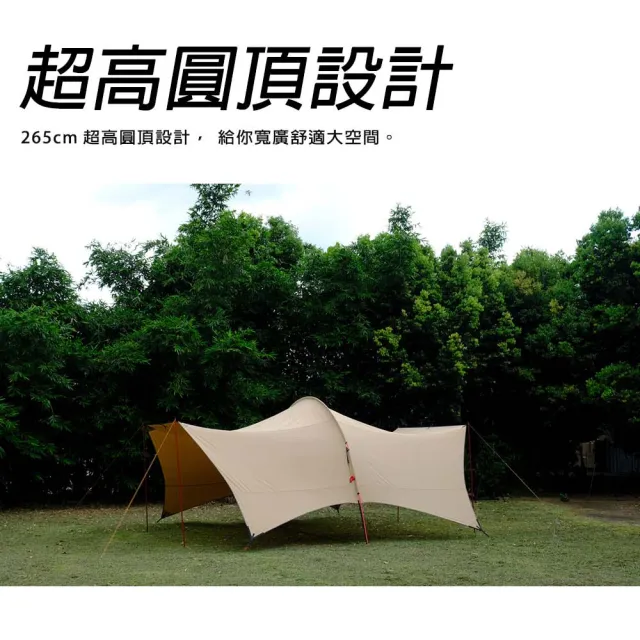 【NUIT 努特】長老系列 哈比 科技棉天幕帳 天幕帳 哈比天幕 遮陽帳 客廳帳 哈比天幕(NTGC77營柱套組)