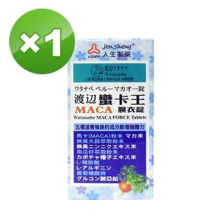 【人生渡邊】蠻卡王MACA膜衣錠(80錠)