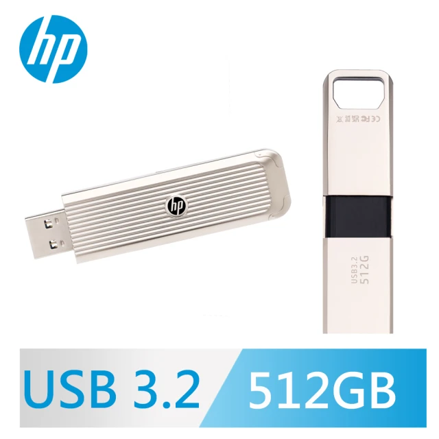 【HP 惠普】x911s 512GB SSD效能金屬風格隨身碟