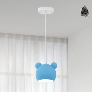 【必登堡】莉娜藍熊單吊燈 B562073(餐吊燈/兒童燈/卡通/趣味/男孩/女孩/北歐風/熊)