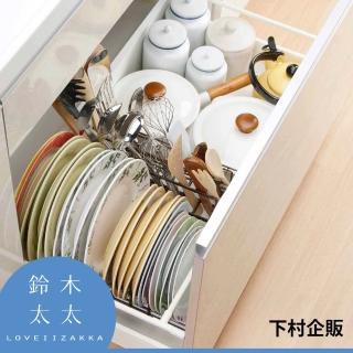 【下村企販】伸縮碟盤整理架(鍋蓋收納架/菜板收納架/廚房置物架)