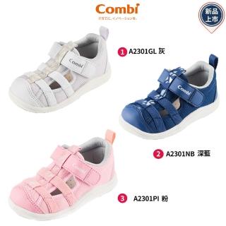 【Combi】日本Combi機能童鞋- NICEWALK醫學級成長機能涼鞋任選-預購(A2301NB/PI-GL-12.5~18.5cm)