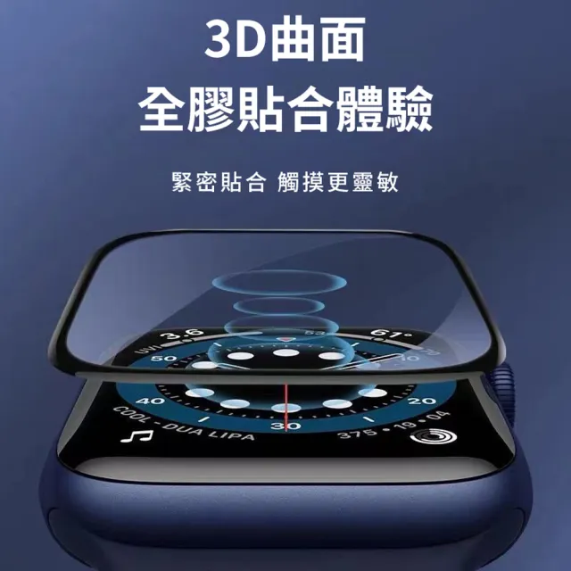 【HH】Xiaomi 手環7 Pro -1.64mm-滿版3D曲面-抗撞防護保護貼系列(GPN-XM7P-3DP)