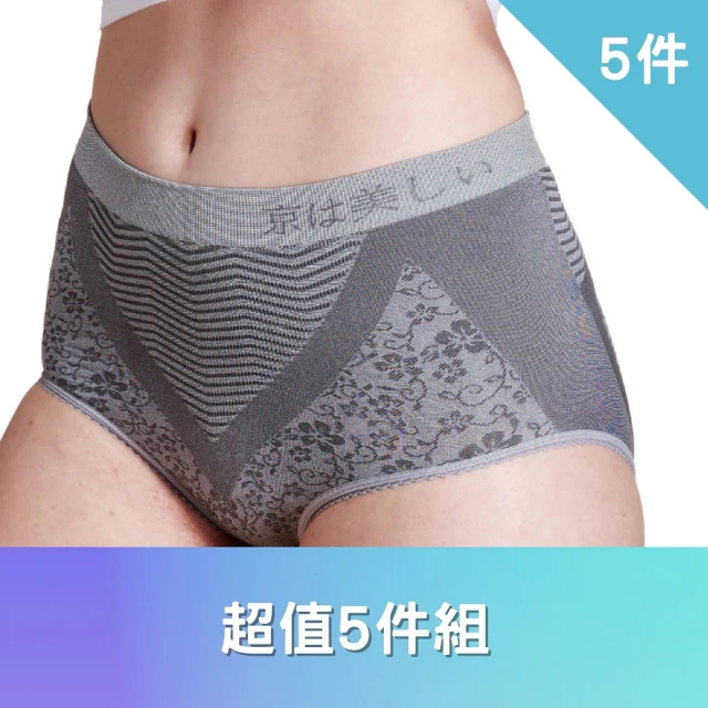 GX3 GX3 光澤觸感平口內褲 幾何印花設計 螢光萊姆內褲