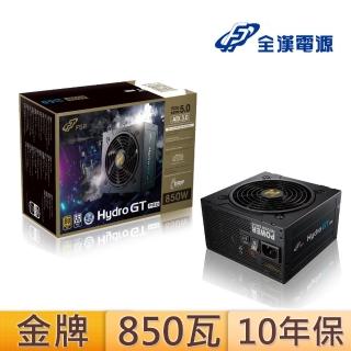 【FSP 全漢】HYDRO GT PRO ATX3.0 850W 金牌 半組化電源供應器(HGT-850 GEN5)