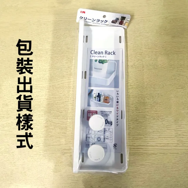 【LASSLEY】可拆卸 日式無痕貼長型置物架瀝水架(壁掛 壁貼 排水 拆卸方便 廚房浴廁適用) 