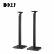 【KEF】S1 Floor Stand 落地式腳架(鍵寧公司貨)